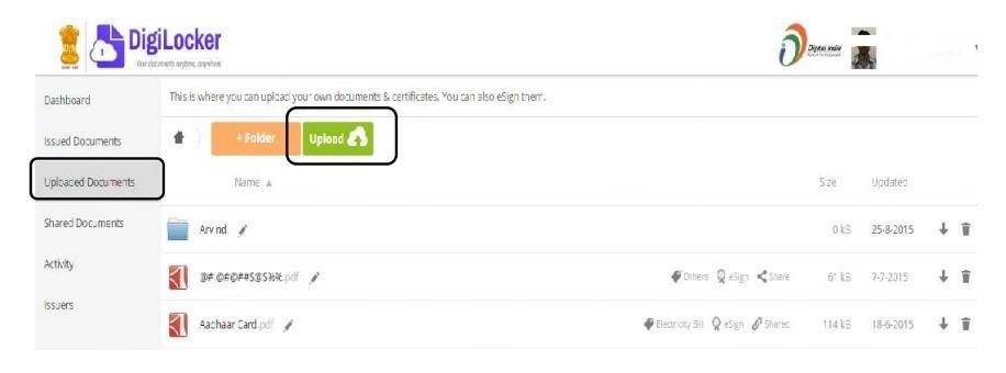 digilocker upload documnet